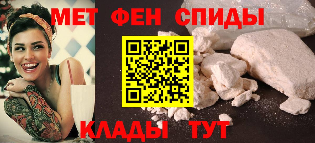 Amphetamine Розовый Тверь