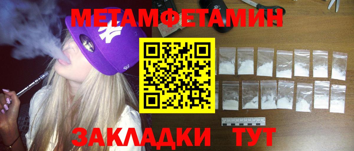 АМФЕТАМИН Розовый  АМФ  Тверь  Вход с VPN 