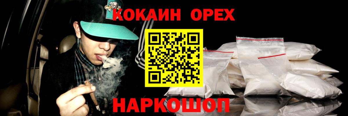 Меф МЯУ МЯУ кристаллы  Конопля  АМФ кристаллы  Вход с VPN  Тверь  Где продают наркотики?  Кокаин  Гашиш 
