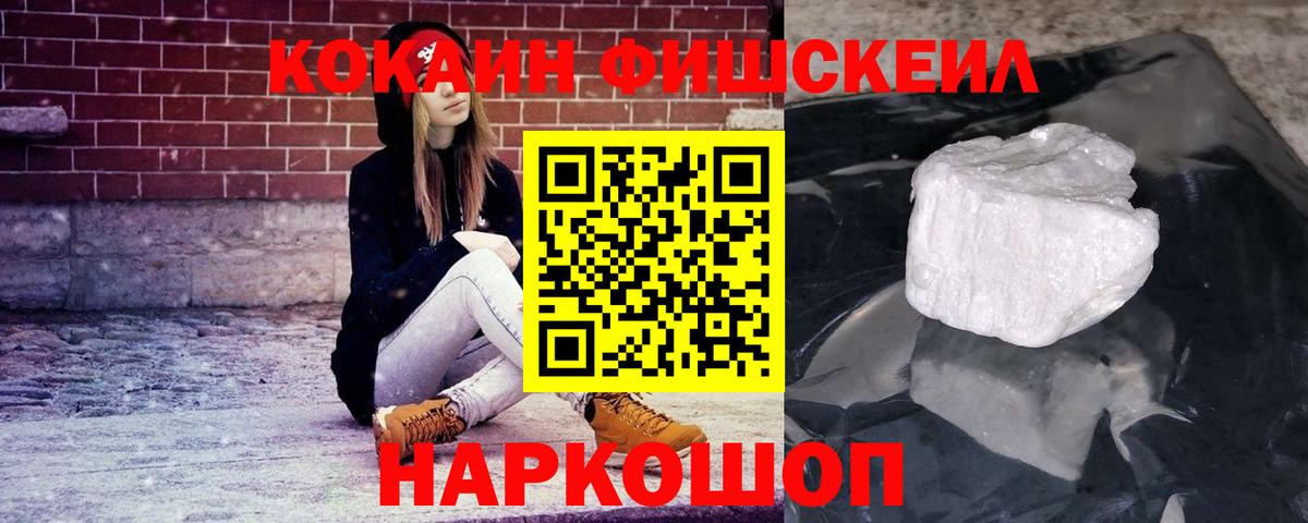 COCAIN 97% Тверь
