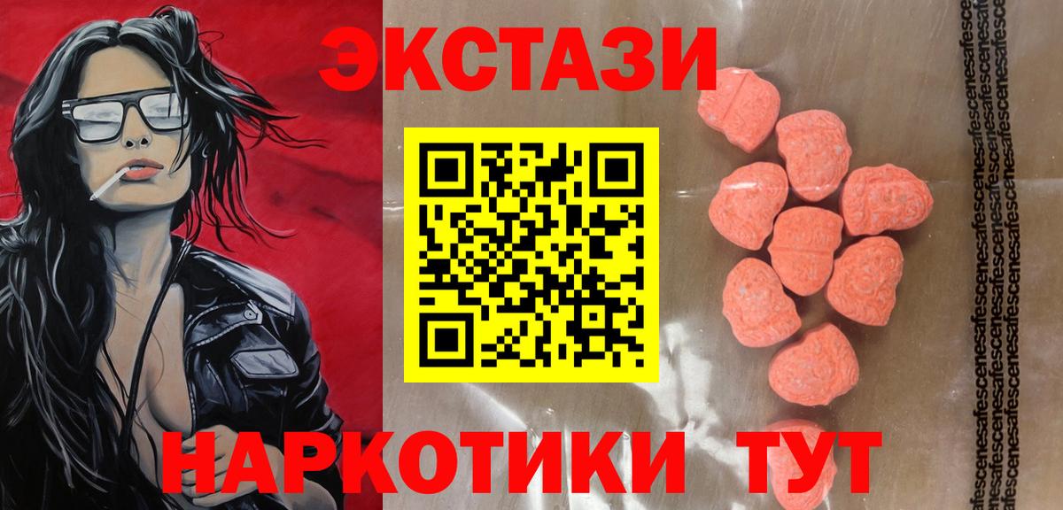 Ecstasy бентли Тверь