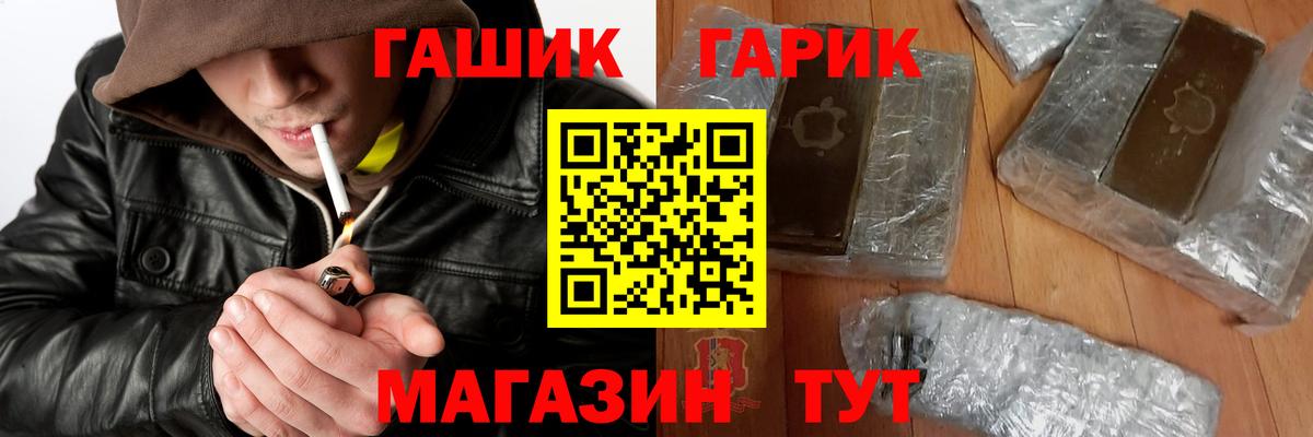 Тверь  ГАШ 40% ТГК  Гашиш  Вход с VPN 
