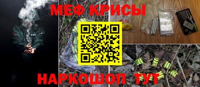 мяу мяу мука Лесосибирск
