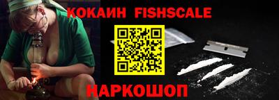 молекула духа Ливны