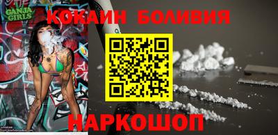 молекула духа Ливны