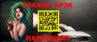 молекула духа Ливны
