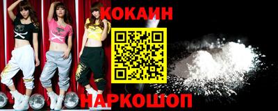 мяу мяу мука Лесосибирск