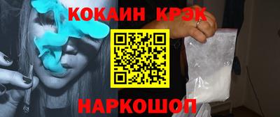 молекула духа Ливны