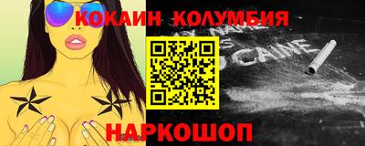 молекула духа Ливны
