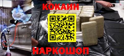 меф Ликино-Дулёво