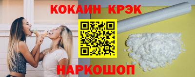 меф Ликино-Дулёво