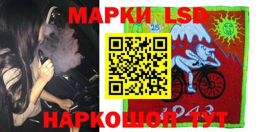 меф Ликино-Дулёво