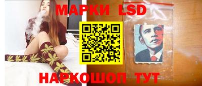 молекула духа Ливны