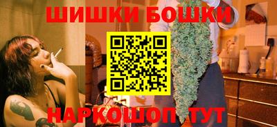 молекула духа Ливны