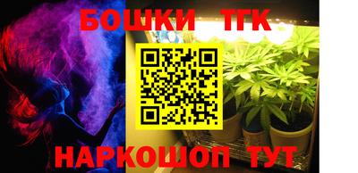 молекула духа Ливны