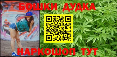 молекула духа Ливны