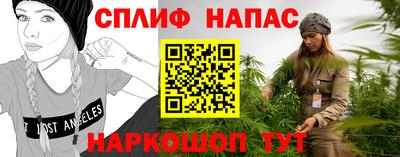 меф Ликино-Дулёво