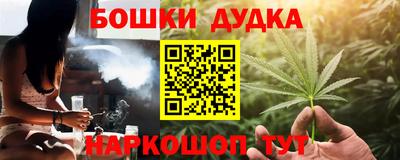 меф Ликино-Дулёво