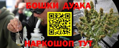 меф Ликино-Дулёво