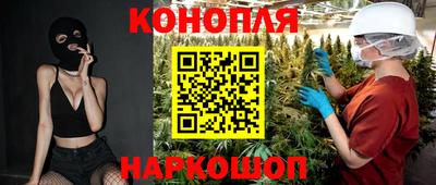 молекула духа Ливны