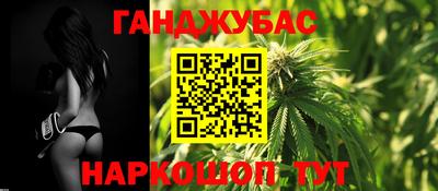 молекула духа Ливны