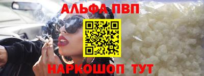 мяу мяу мука Лесосибирск