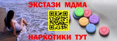 молекула духа Ливны