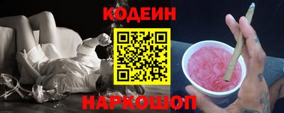 меф Ликино-Дулёво