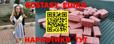 мяу мяу мука Лесосибирск