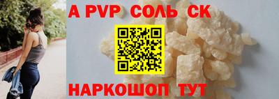 мяу мяу мука Лесосибирск