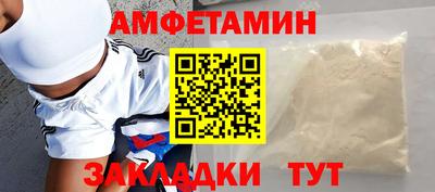 меф Ликино-Дулёво