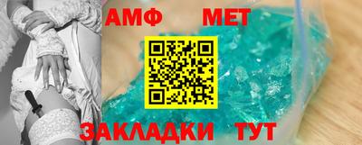 мяу мяу мука Лесосибирск