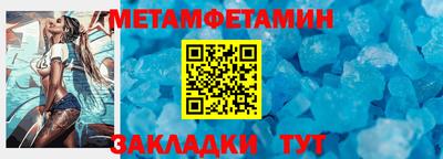 мяу мяу мука Лесосибирск