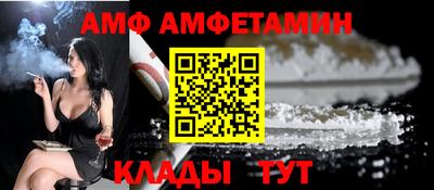 меф Ликино-Дулёво