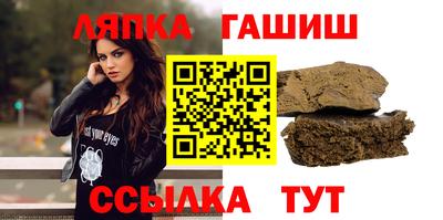меф Ликино-Дулёво