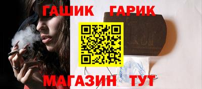 мяу мяу мука Лесосибирск