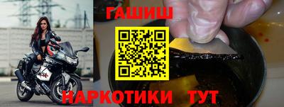 мяу мяу мука Лесосибирск