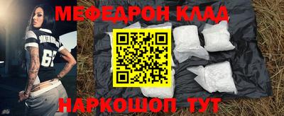 молекула духа Ливны