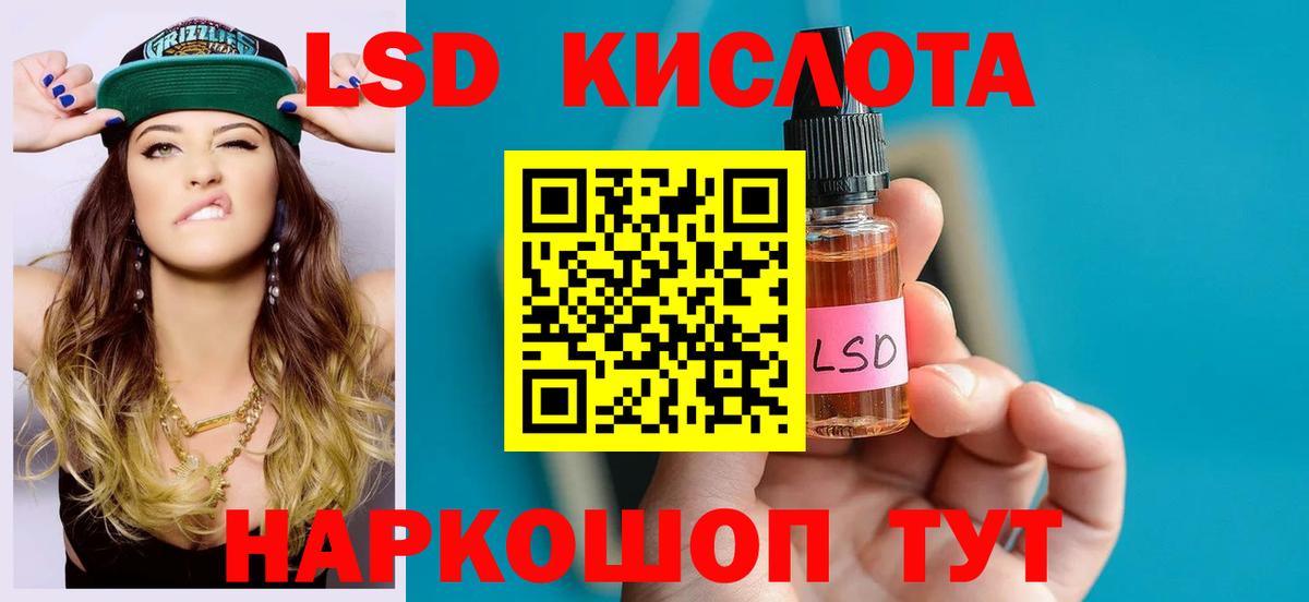 Лсд 25 экстази  ЛСД экстази ecstasy  Вход с VPN  Тверь 