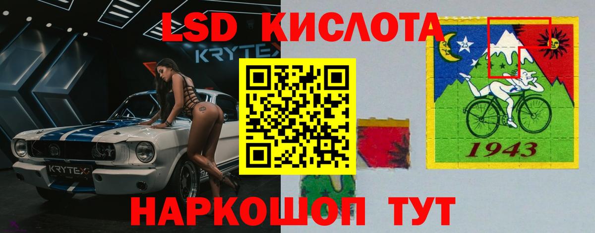 Лсд 25 экстази ecstasy Тверь