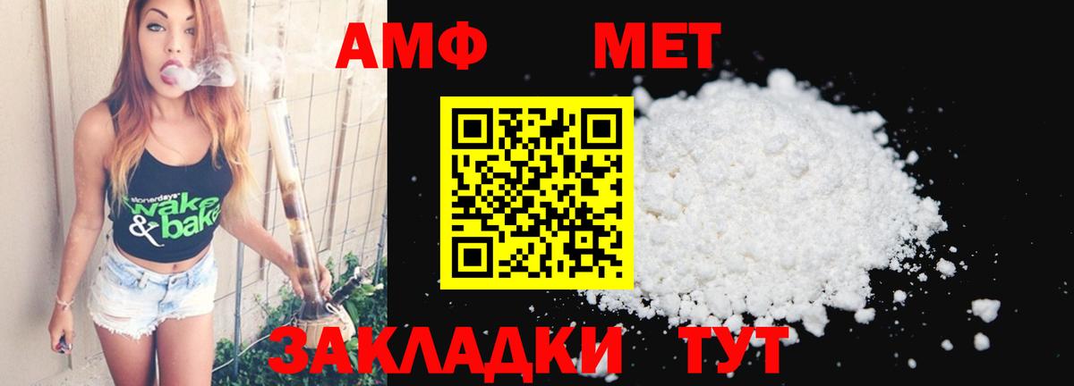 МЕТАМФЕТАМИН Декстрометамфетамин 99.9%  МЕТАМФЕТАМИН Декстрометамфетамин 99.9%  Тверь  Вход с VPN 