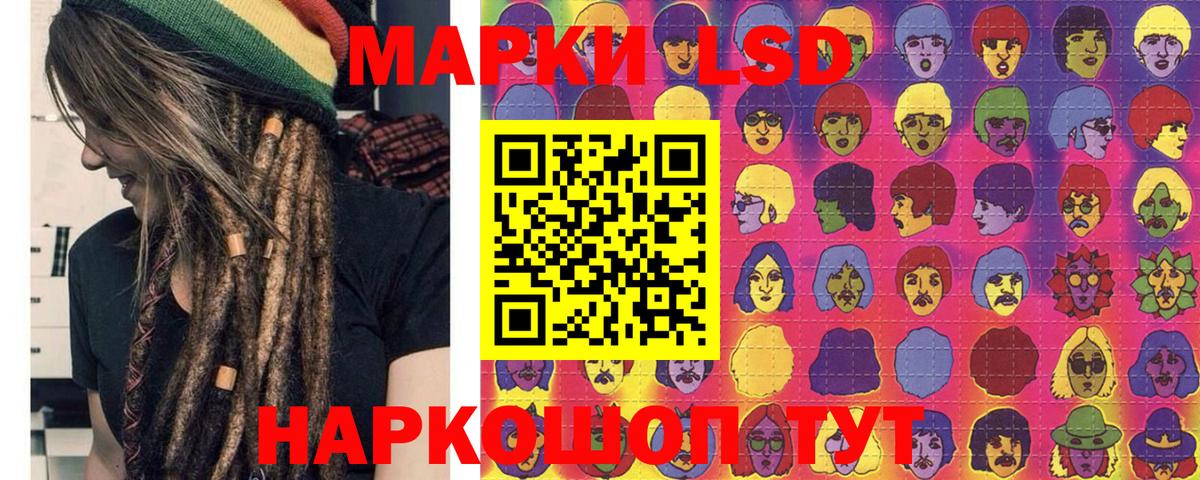 Наркотические марки  Марки 25I-NBOMe 1500мкг  Тверь  Вход с VPN  Марки 25I-NBOMe 1500мкг 