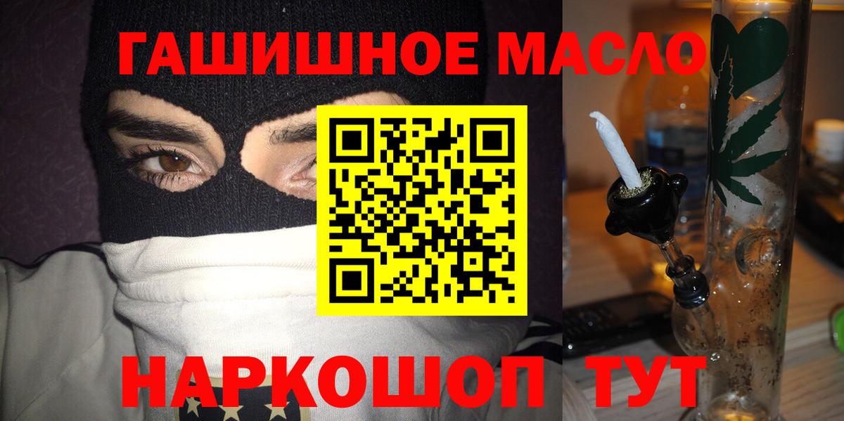 ТГК Wax Тверь