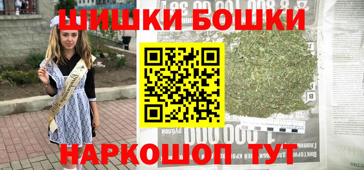 Канабис OG Kush  Бошки Шишки марихуана  Тверь  Вход с VPN 